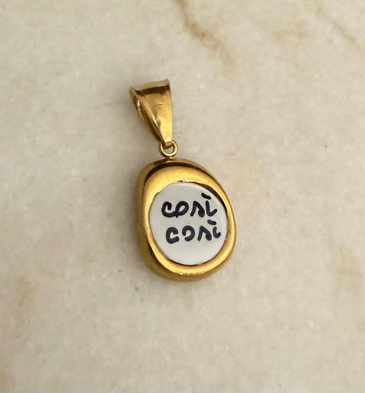 COSÌ COSÌ